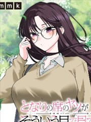 星剧鸦羽传